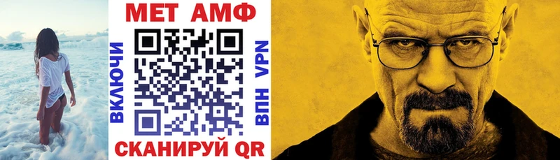 даркнет какой сайт  Мирный  Амфетамин VHQ 