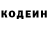 КОКАИН 97% Kayla Velasco