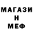 Метадон VHQ Jesus Gibbs