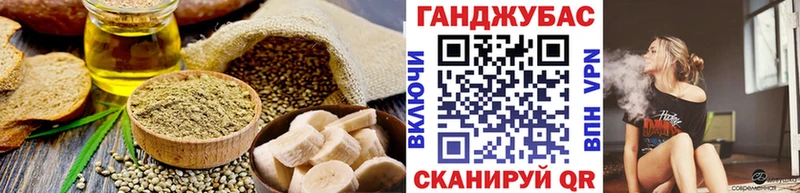 Cannafood конопля  Мирный 