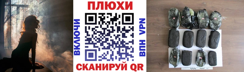 ГАШИШ индика сатива  Мирный 