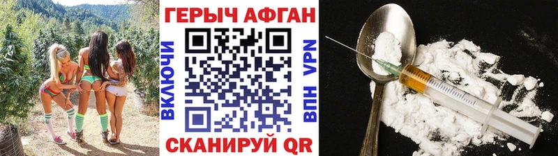 ГЕРОИН хмурый  OMG ссылки  Мирный 