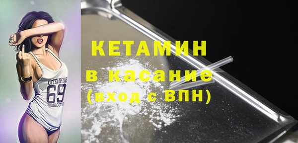 кокаин VHQ Абдулино