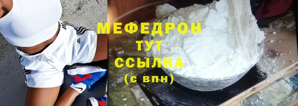 mdpv Абаза