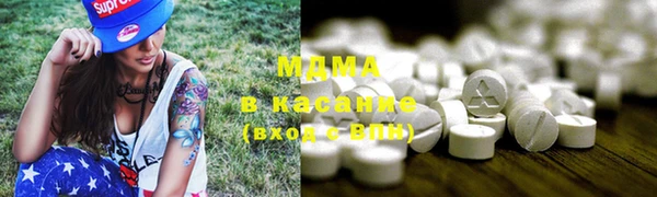 mdpv Абаза