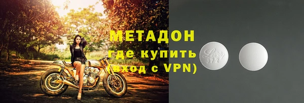 альфа пвп VHQ Алексин