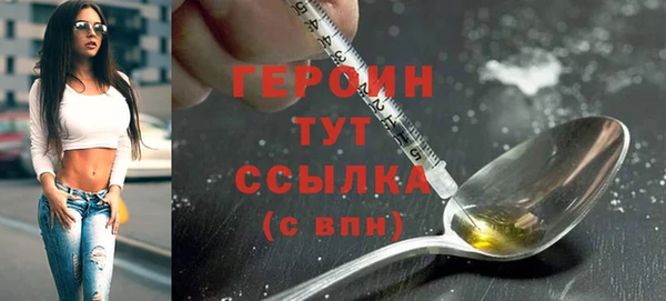 кокаин VHQ Абдулино