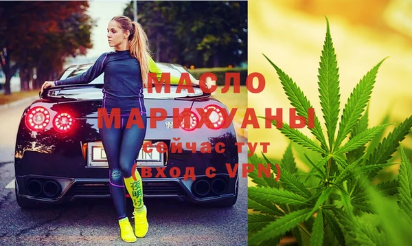 кокаин премиум Абинск