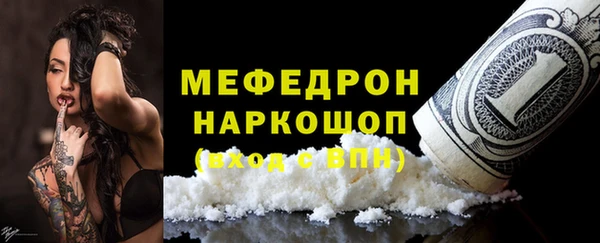 кокаин VHQ Абдулино