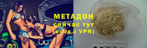 mdpv Абаза