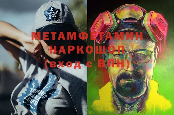 синтетический гашиш Алзамай