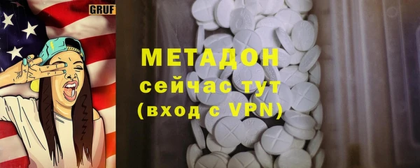 альфа пвп VHQ Алексин