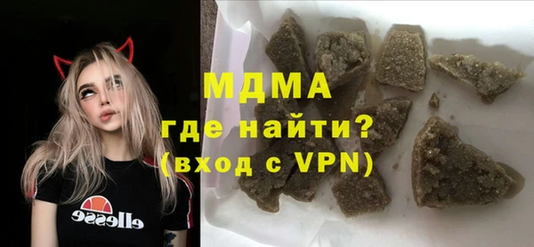 кокаин премиум Абинск