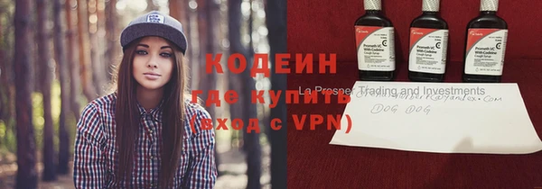 кокаин VHQ Абдулино