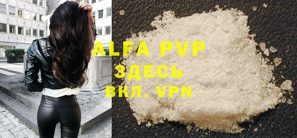 mdpv Абаза