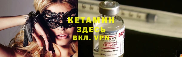 кокаин VHQ Абдулино