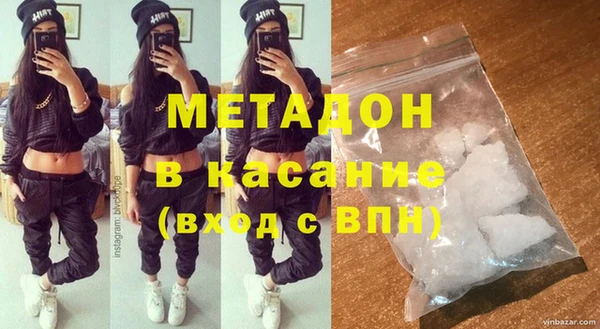 кокаин премиум Абинск