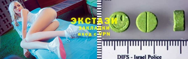 синтетический гашиш Алзамай