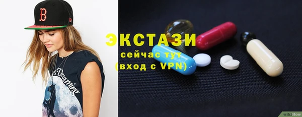 кокаин премиум Абинск
