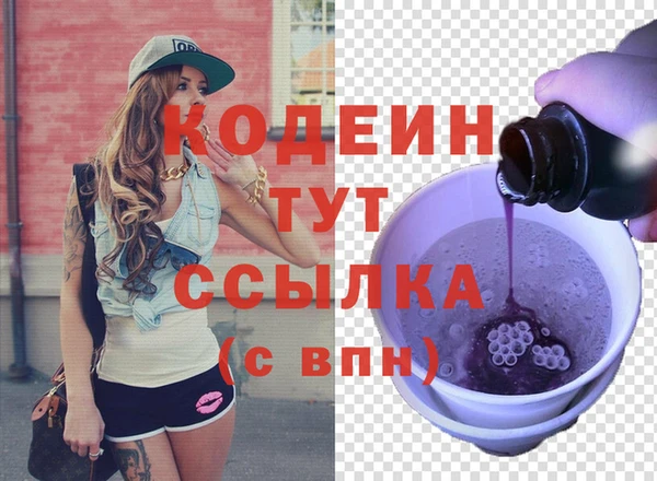 mdpv Абаза