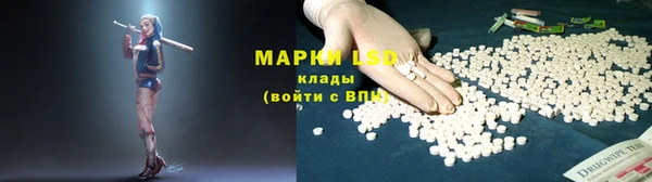 альфа пвп VHQ Алексин