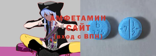 кокаин премиум Абинск