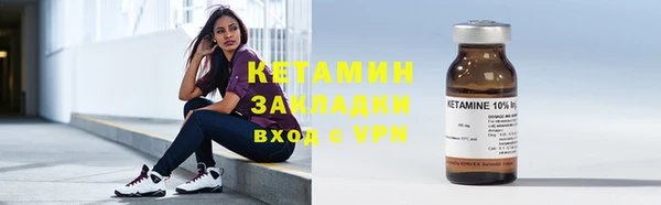 кокаин VHQ Абдулино