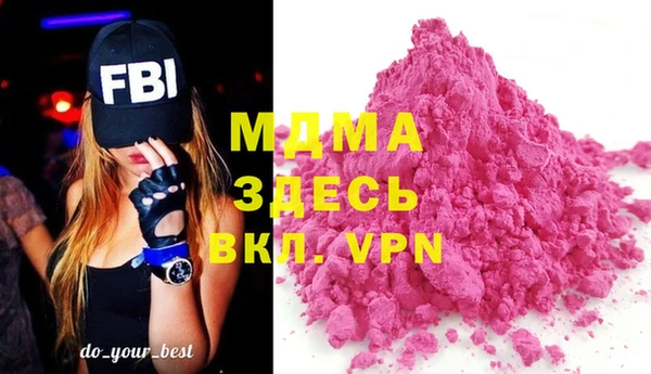 кокаин VHQ Абдулино