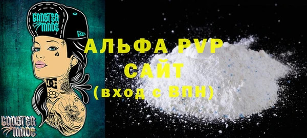 mdpv Абаза