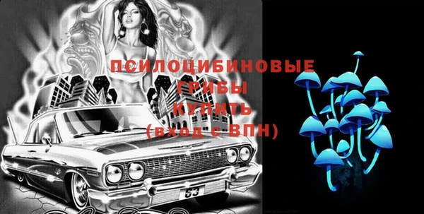 синтетический гашиш Алзамай