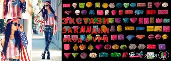 кокаин VHQ Абдулино