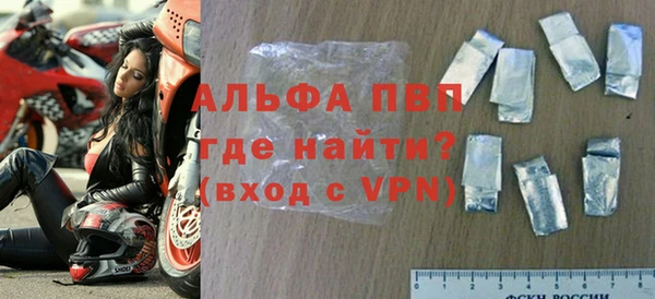 кокаин VHQ Абдулино