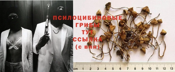 кокаин VHQ Абдулино