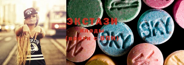 кокаин VHQ Абдулино