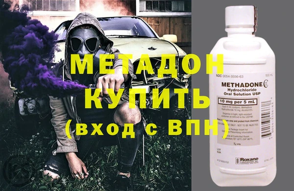 кокаин премиум Абинск