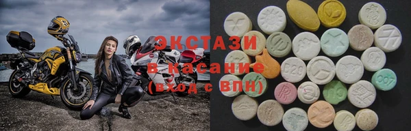 альфа пвп VHQ Алексин