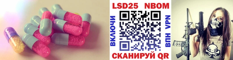 ЛСД экстази кислота  купить  сайты  Мирный 