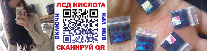 Наркотические марки 1500мкг хочу наркоту Мирный